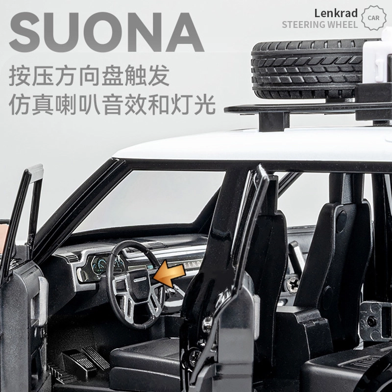 驰誉模型 路虎卫士越野车 军绿 合金车模回力声光仿真玩具汽车模型收藏摆件 成品模型