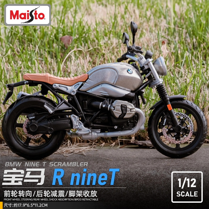 Maisto 112 H2R KTM