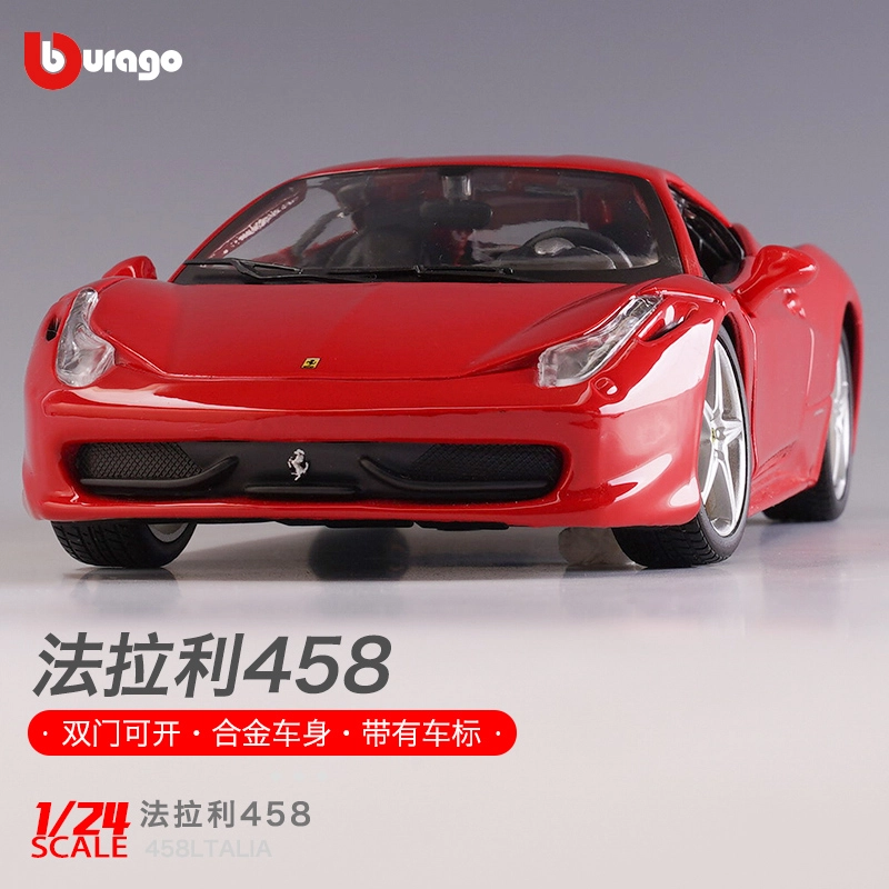 124 SF90 488Pista Roma SP1 458 F12TDF