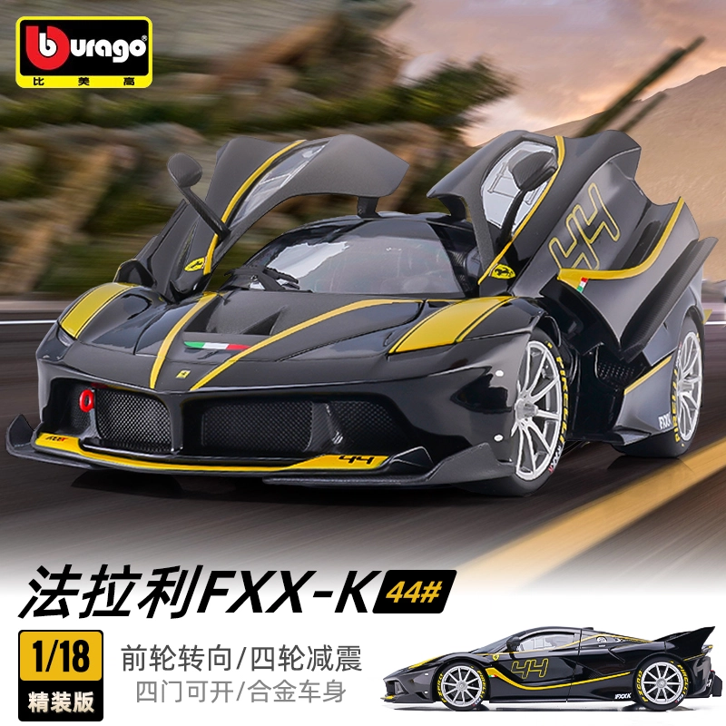 118 Ferrari
