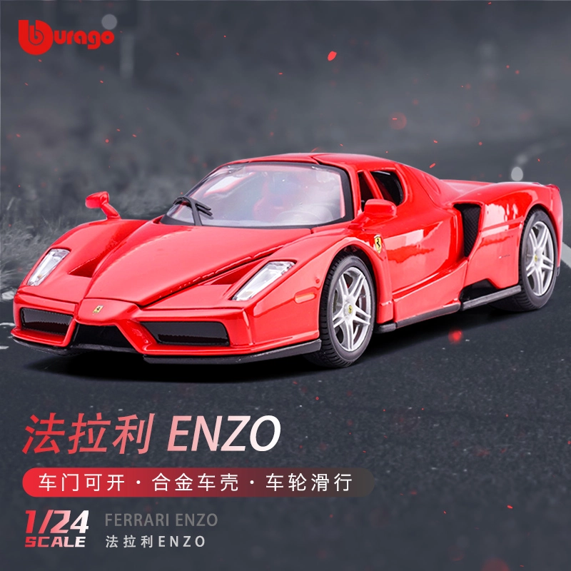 124 SF90 488Pista Roma SP1 458 F12TDF