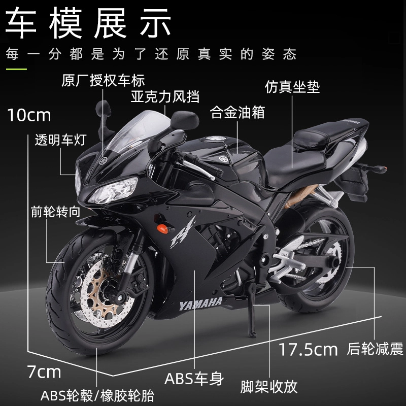 Maisto 112 H2R KTM