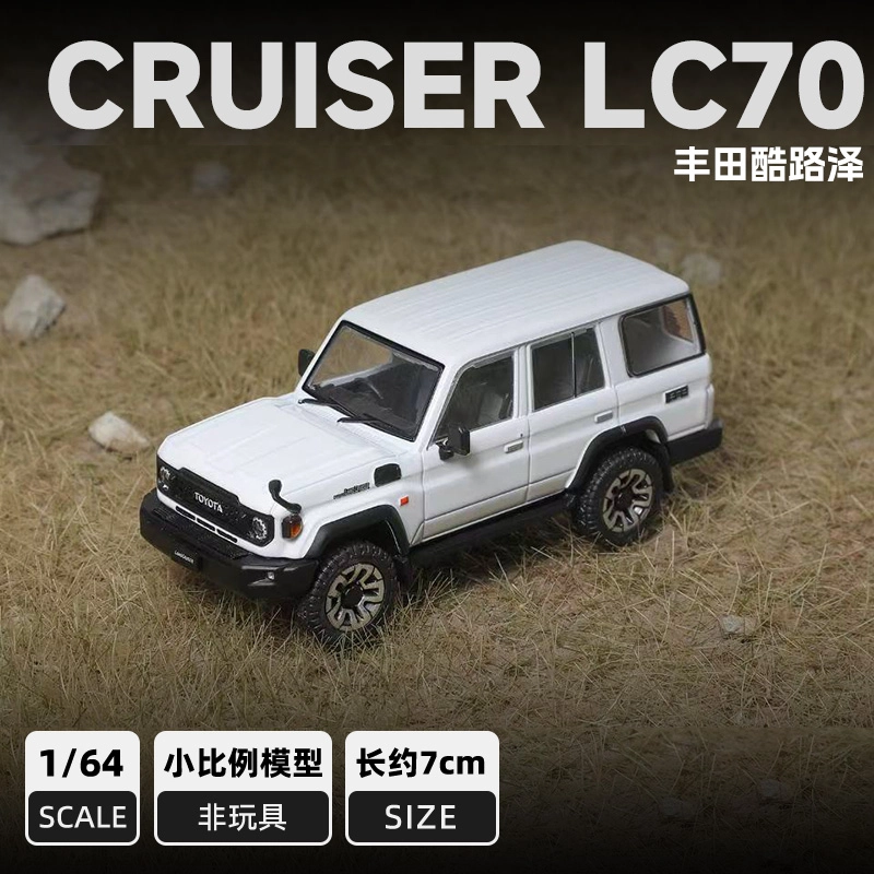 GCD LC70