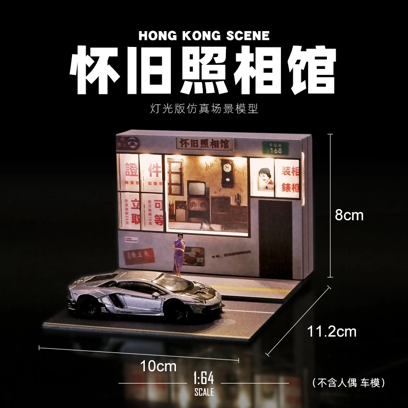 驰誉模型 小比例 立体场景结构 高清印刷 模型配件