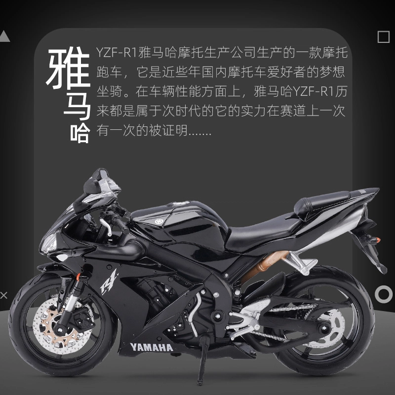 Maisto 112 H2R KTM