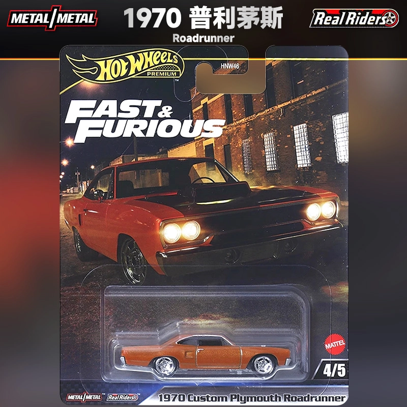 Hot Wheels 240SX LM002 CCXR