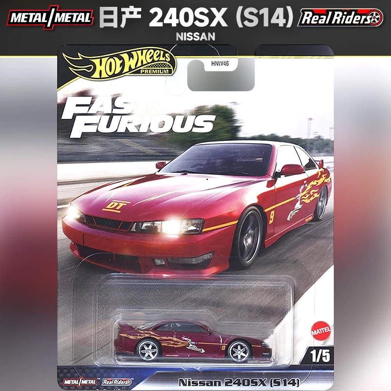 Hot Wheels 240SX LM002 CCXR