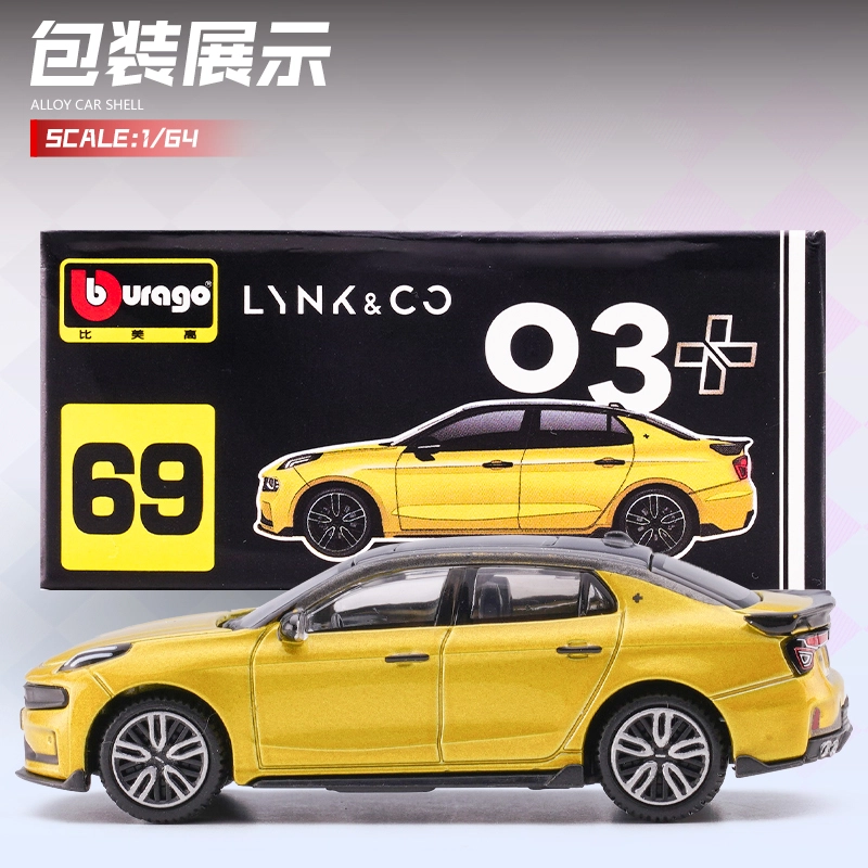 164 LYNKCO
