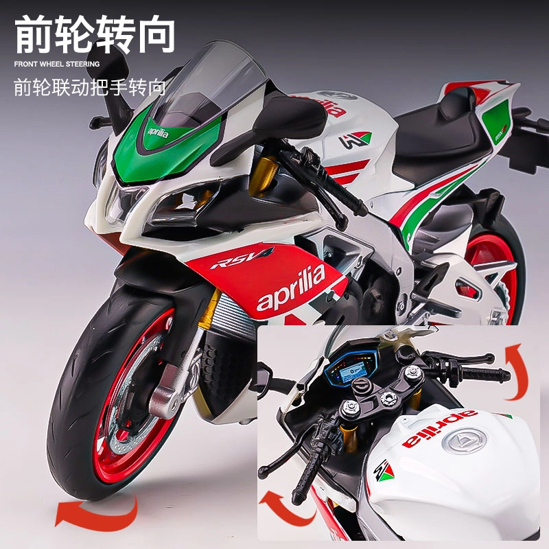 112 S1000RR