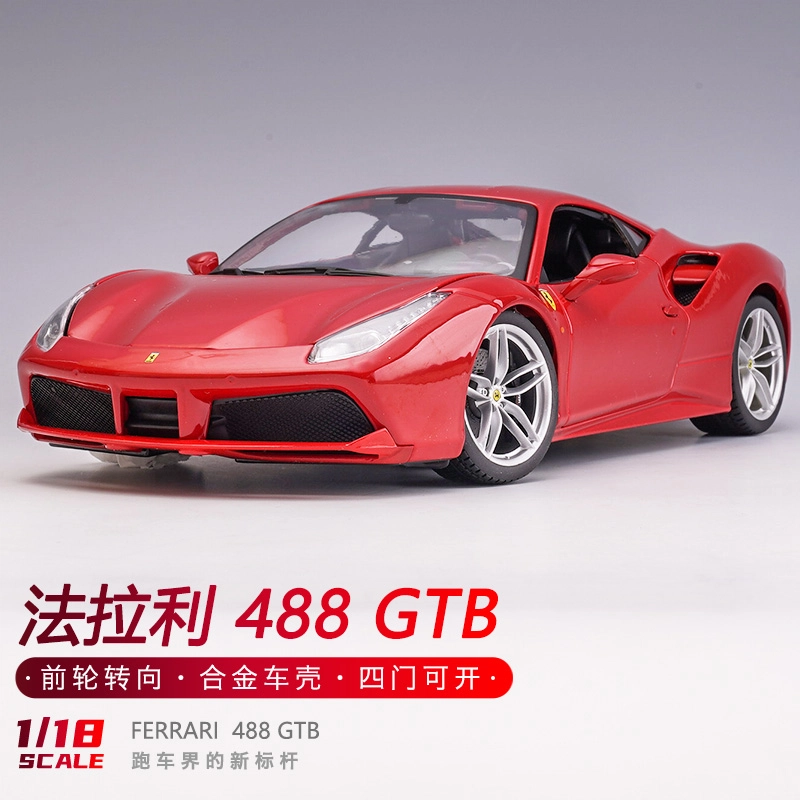 118 Ferrari