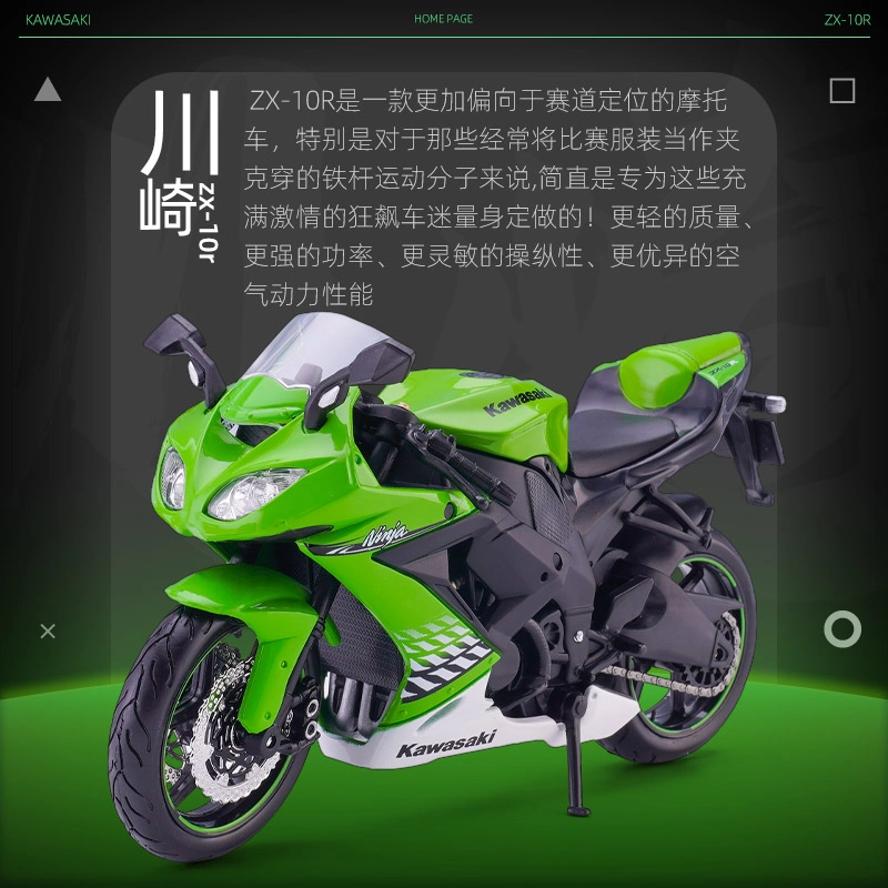 Maisto 112 H2R KTM