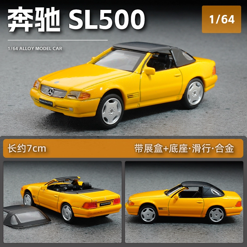 DCT SL500
