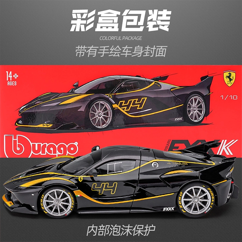 118 Ferrari