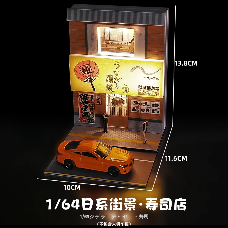 驰誉模型 小比例 立体场景结构 高清印刷 模型配件