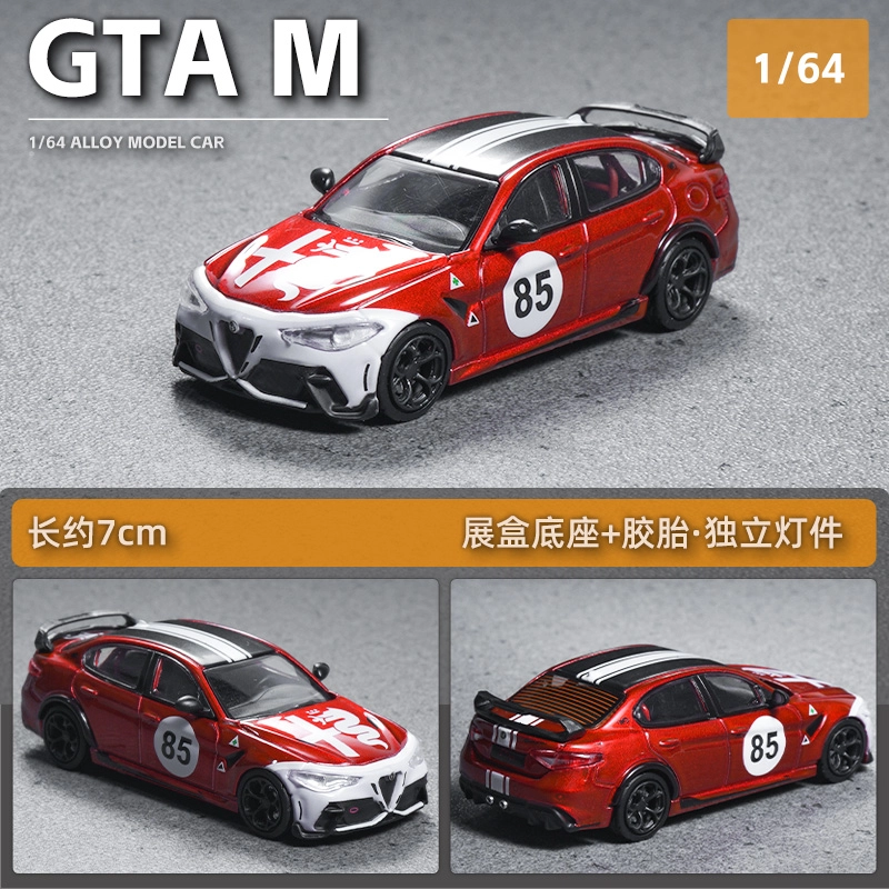 GTAm 164