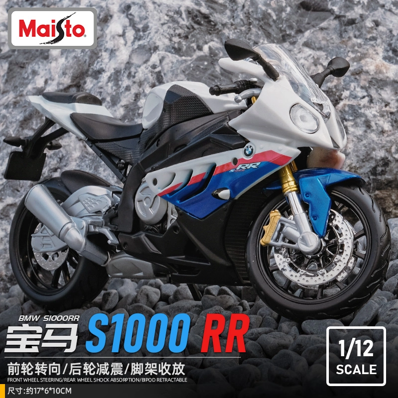 Maisto 112 H2R KTM