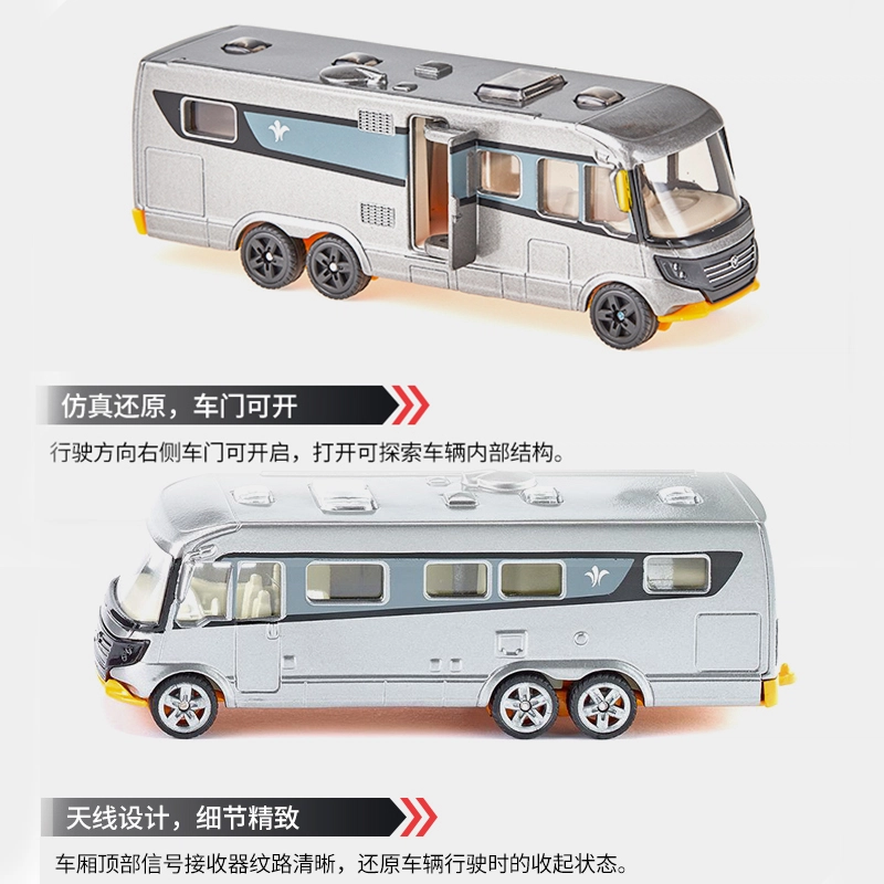 驰誉模型 尼斯曼-比绍夫露营车 成品模型 合金车模 收藏摆件 小比例车模