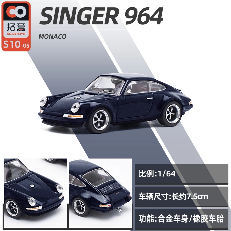 164 SINGER 964