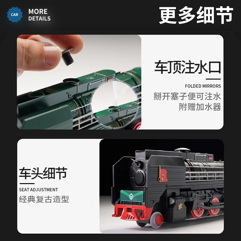 驰誉模型 复古蒸汽火车 蒸汽喷雾合金车模 回力声光仿真玩具 汽车模型收藏摆件 成品模型