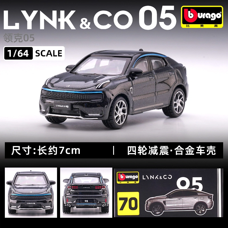 164 LYNKCO