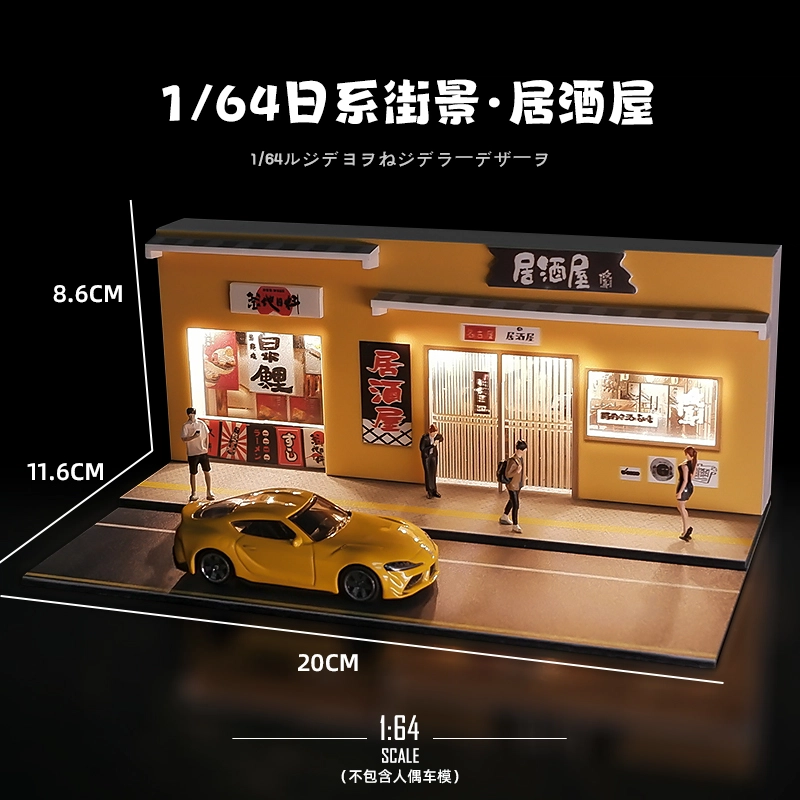 驰誉模型 小比例 立体场景结构 高清印刷 模型配件