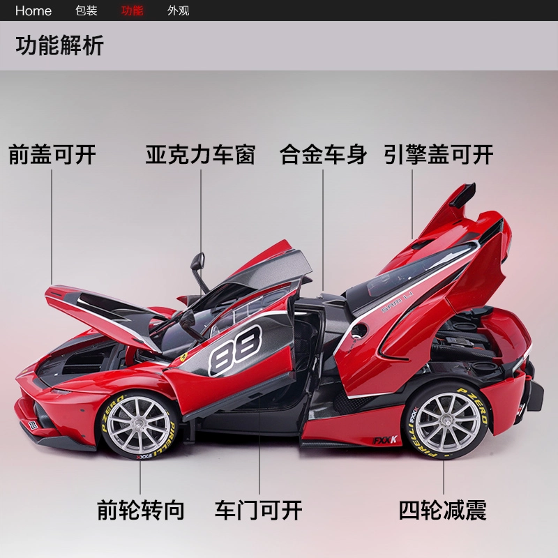 118 Ferrari