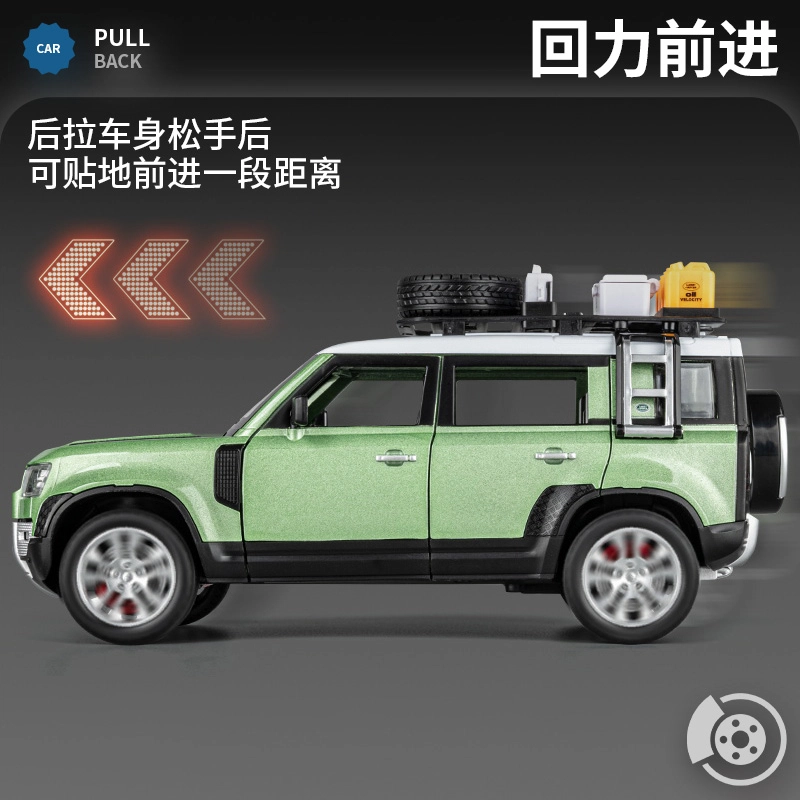 驰誉模型 路虎卫士越野车 军绿 合金车模回力声光仿真玩具汽车模型收藏摆件 成品模型