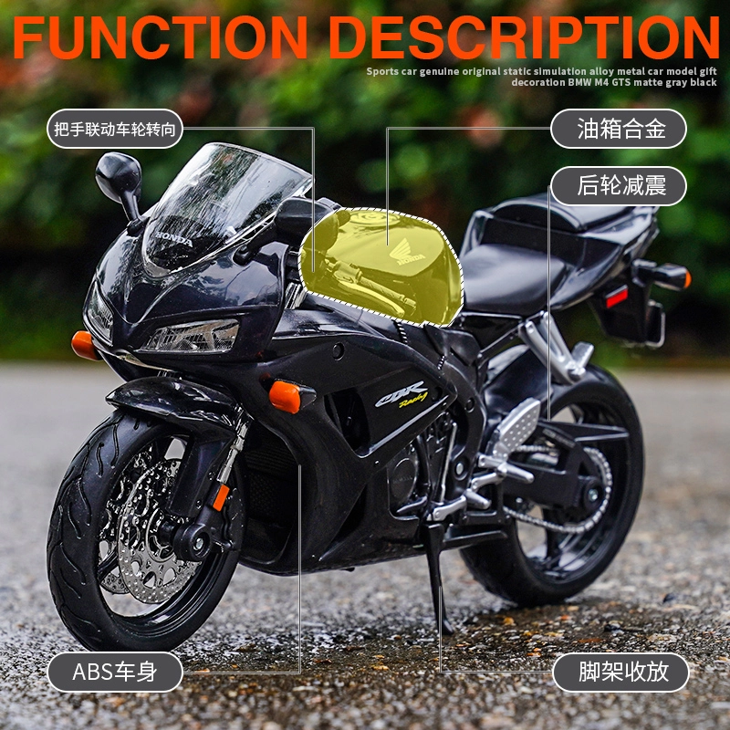 Maisto 112 H2R KTM