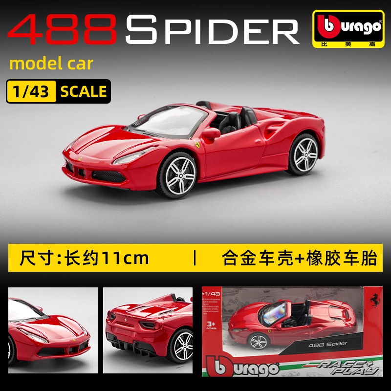 143 SP3 FXXK 911 SF90 458 488