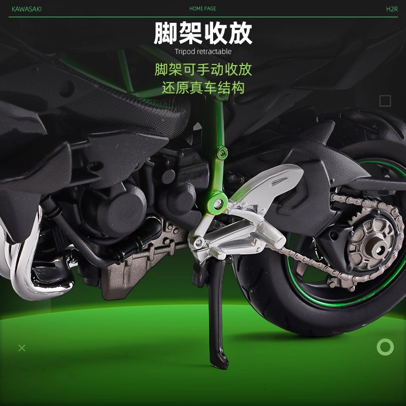 Maisto x Kawasaki 112 H2R Ninja