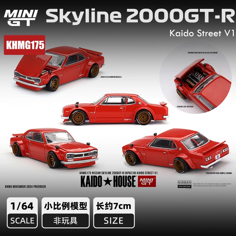MINI GT 2000GT-R (KPGC10)