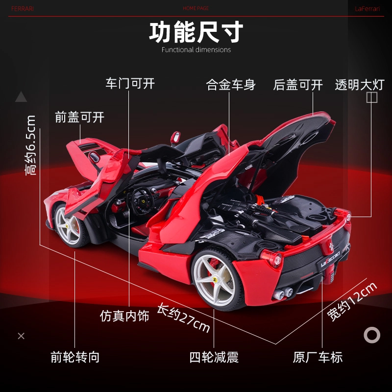 118 Ferrari