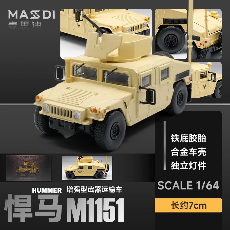 M1151 164
