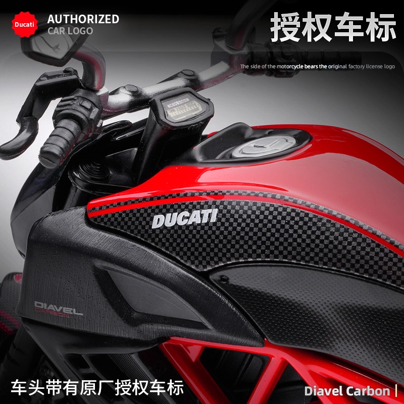 Maisto 112 H2R