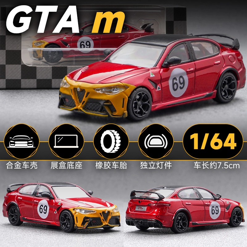 GTAm 164
