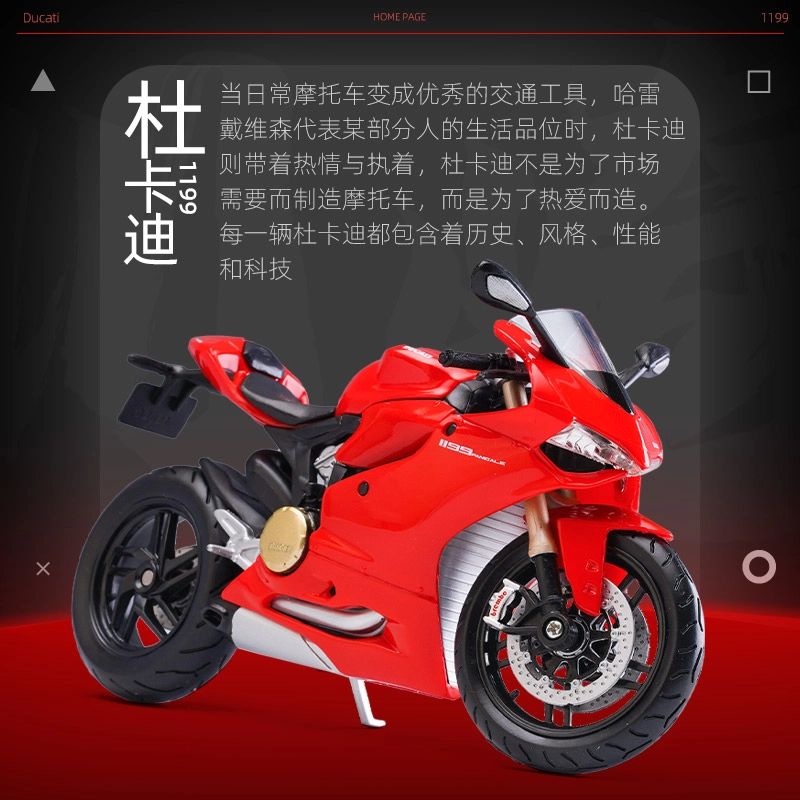 Maisto 112 H2R KTM