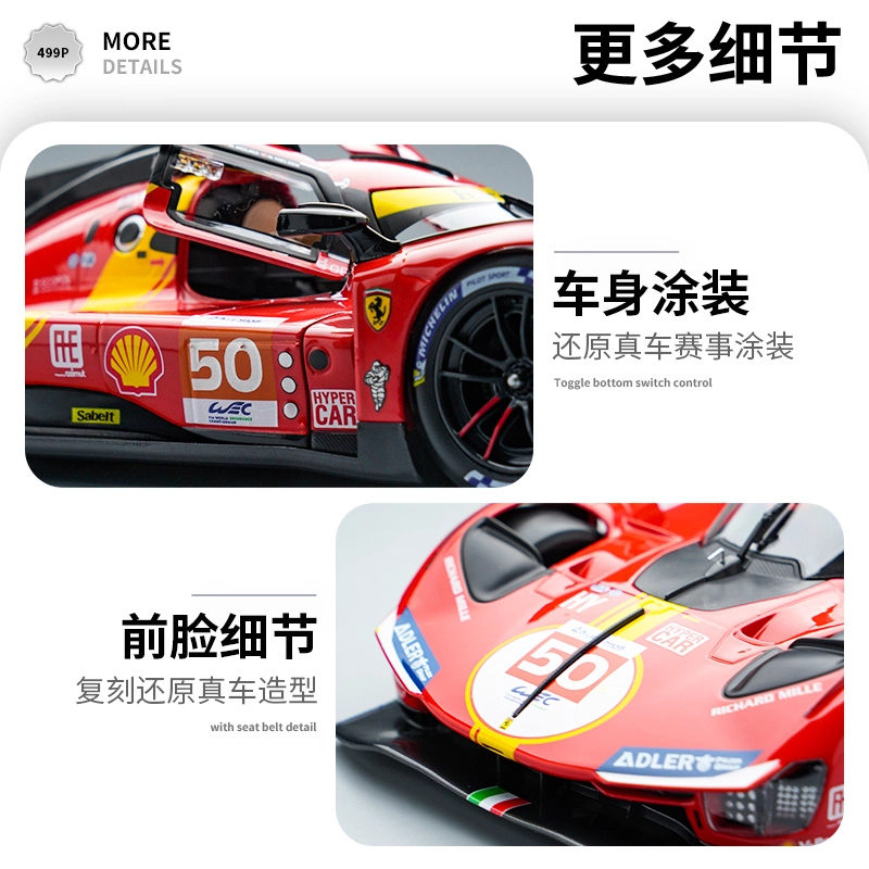 x Ferrari 118 499P 50 51