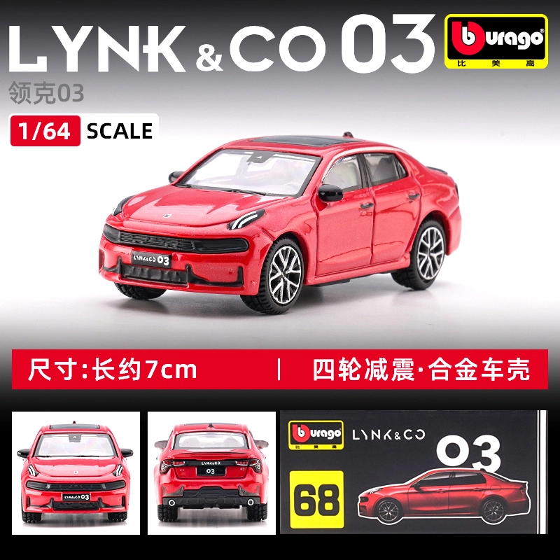 164 LYNKCO