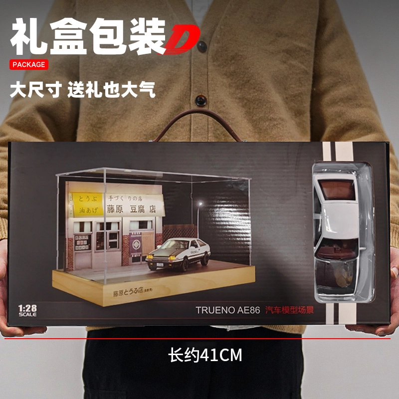 D AE86
