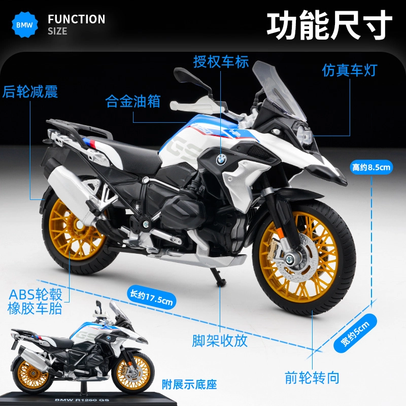 Maisto 112 H2R KTM