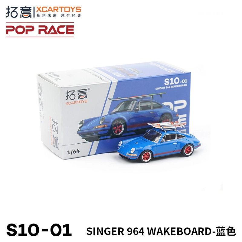 164 SINGER 964
