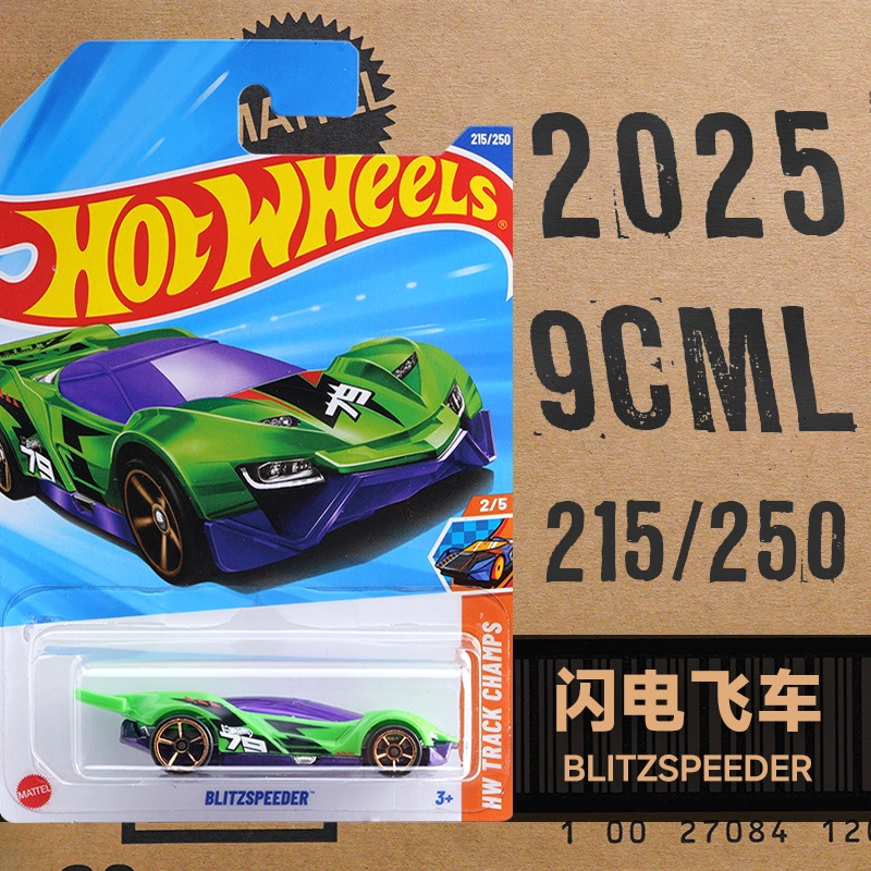 Hot Wheels C4982 L
