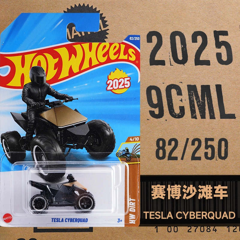 Hot Wheels C4982 L