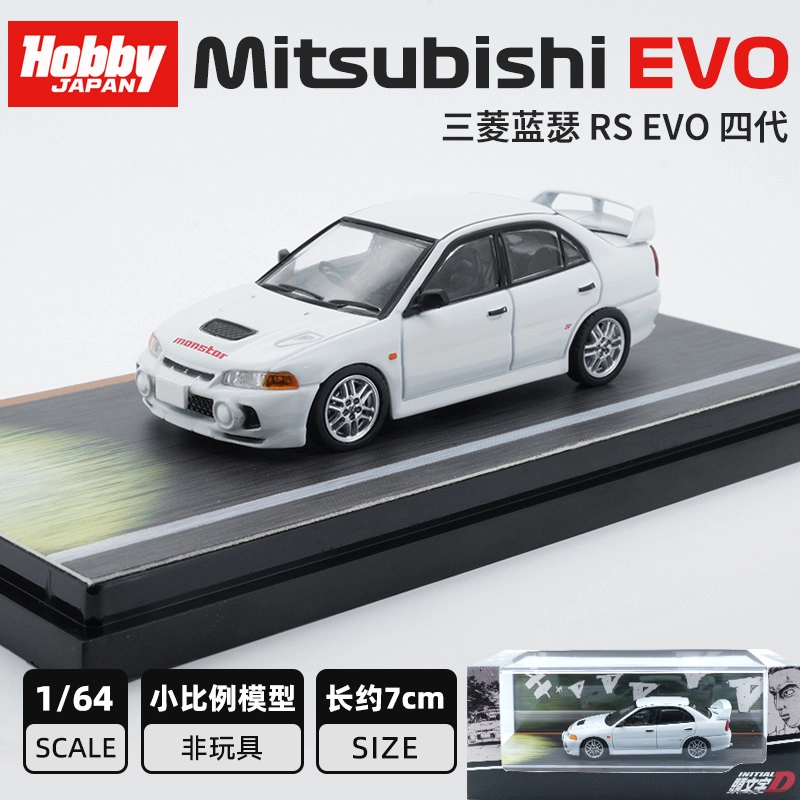 HobbyJapan HJ D AE86