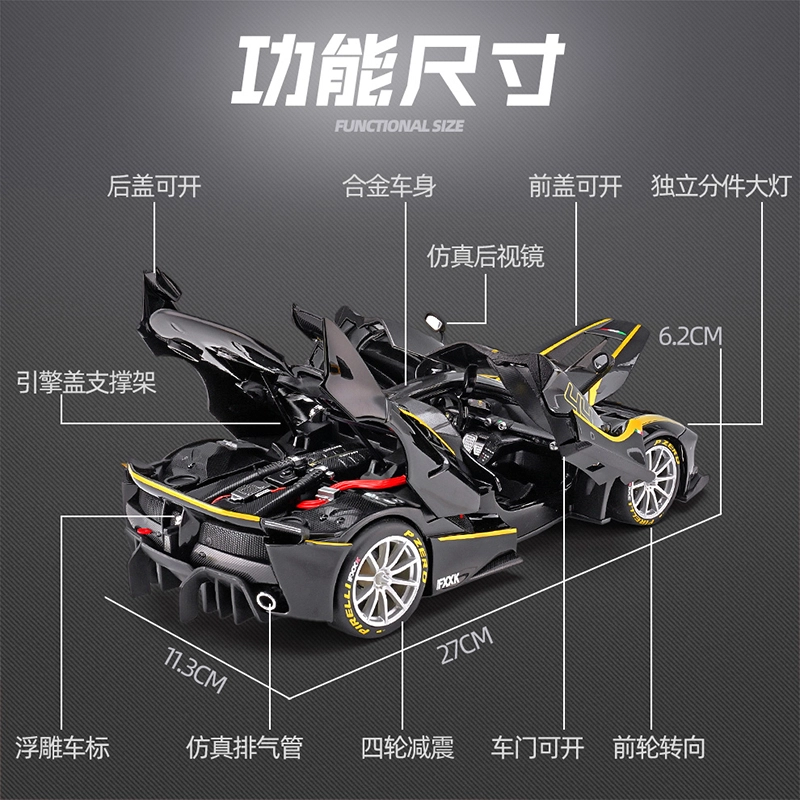 118 Ferrari