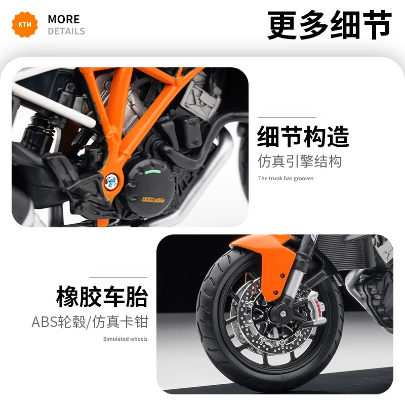 Maisto 112 H2R KTM