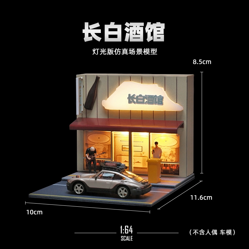 驰誉模型 小比例 立体场景结构 高清印刷 模型配件
