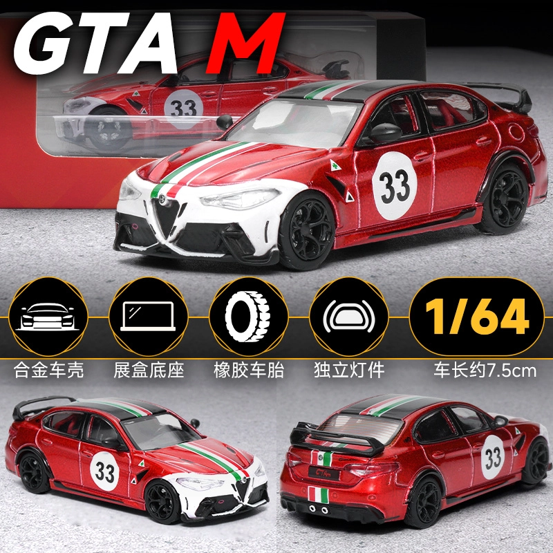 GTAm 164