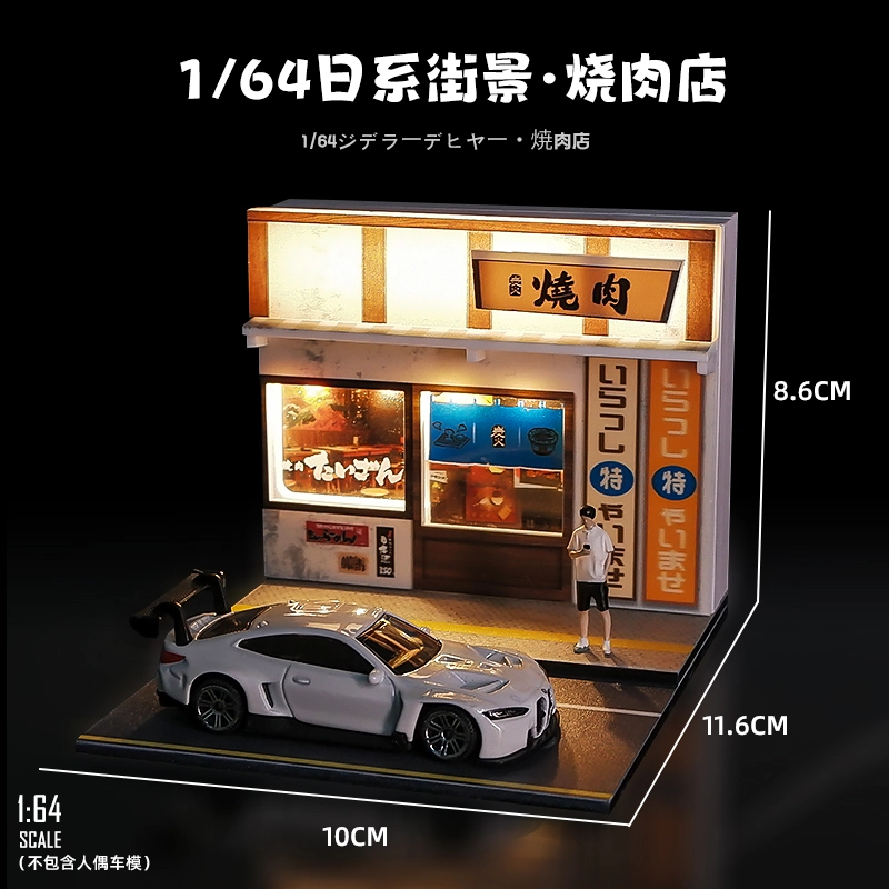 驰誉模型 小比例 立体场景结构 高清印刷 模型配件