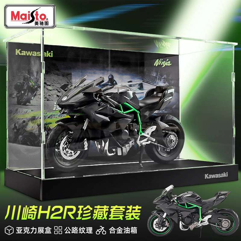 Maisto x Kawasaki 112 H2R Ninja
